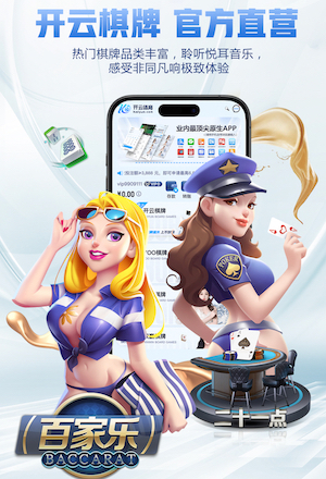 www.kaiyun.com 医院安全新动态：视觉智能行为分析如何在跌倒检测中实现实时预警与闭环处置